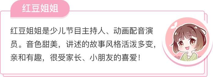 【童話故事】愛說「沒關係」的小熊（我們要學會寬容哦） 親子 第1張