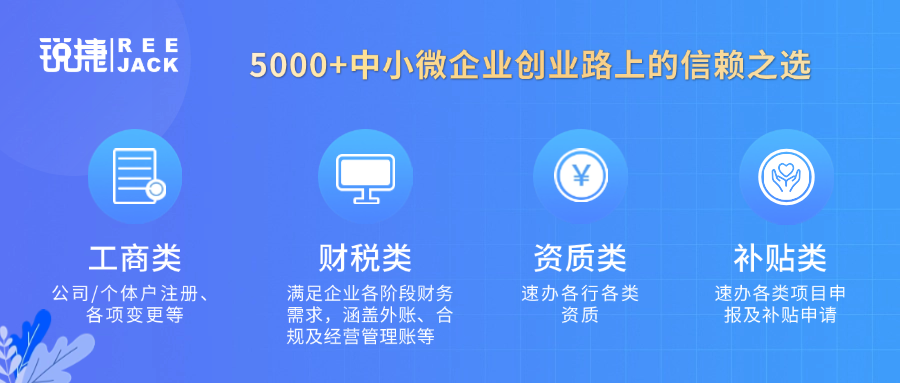 个体户是双定户好还是单定