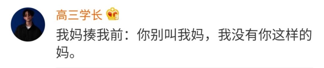 【爆笑】那些说错话的尴尬经历，哈哈哈我笑到字都变形了（组图） - 4