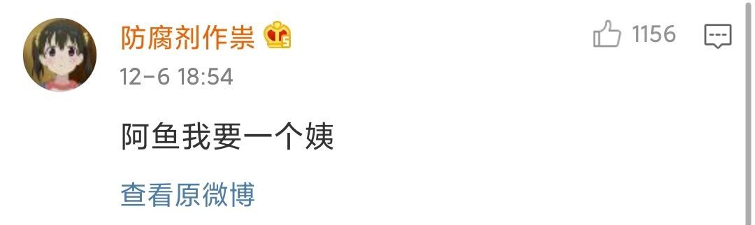 【爆笑】那些说错话的尴尬经历，哈哈哈我笑到字都变形了（组图） - 13