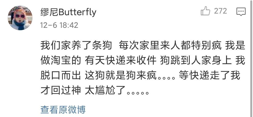 【爆笑】那些说错话的尴尬经历，哈哈哈我笑到字都变形了（组图） - 19