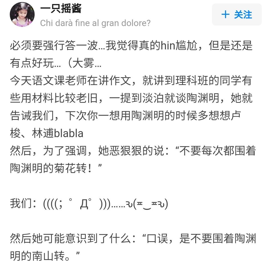【爆笑】那些说错话的尴尬经历，哈哈哈我笑到字都变形了（组图） - 8
