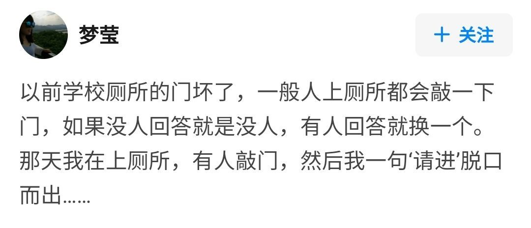 【爆笑】那些说错话的尴尬经历，哈哈哈我笑到字都变形了（组图） - 7