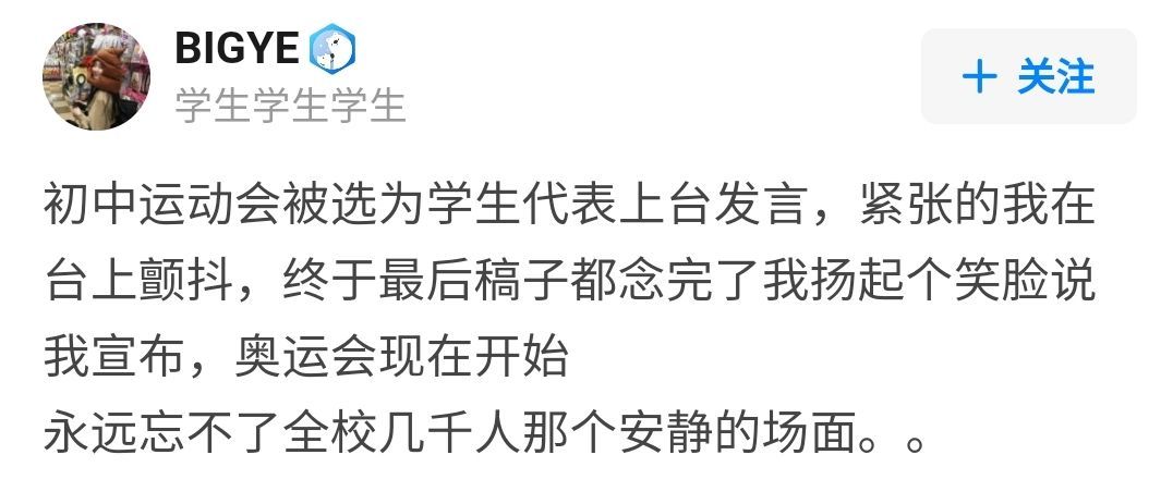 【爆笑】那些说错话的尴尬经历，哈哈哈我笑到字都变形了（组图） - 9