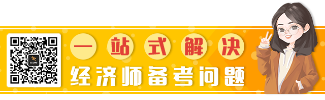 全国经济师什么时候考试_全国经济师考试时间_全国经济师资格考试时间