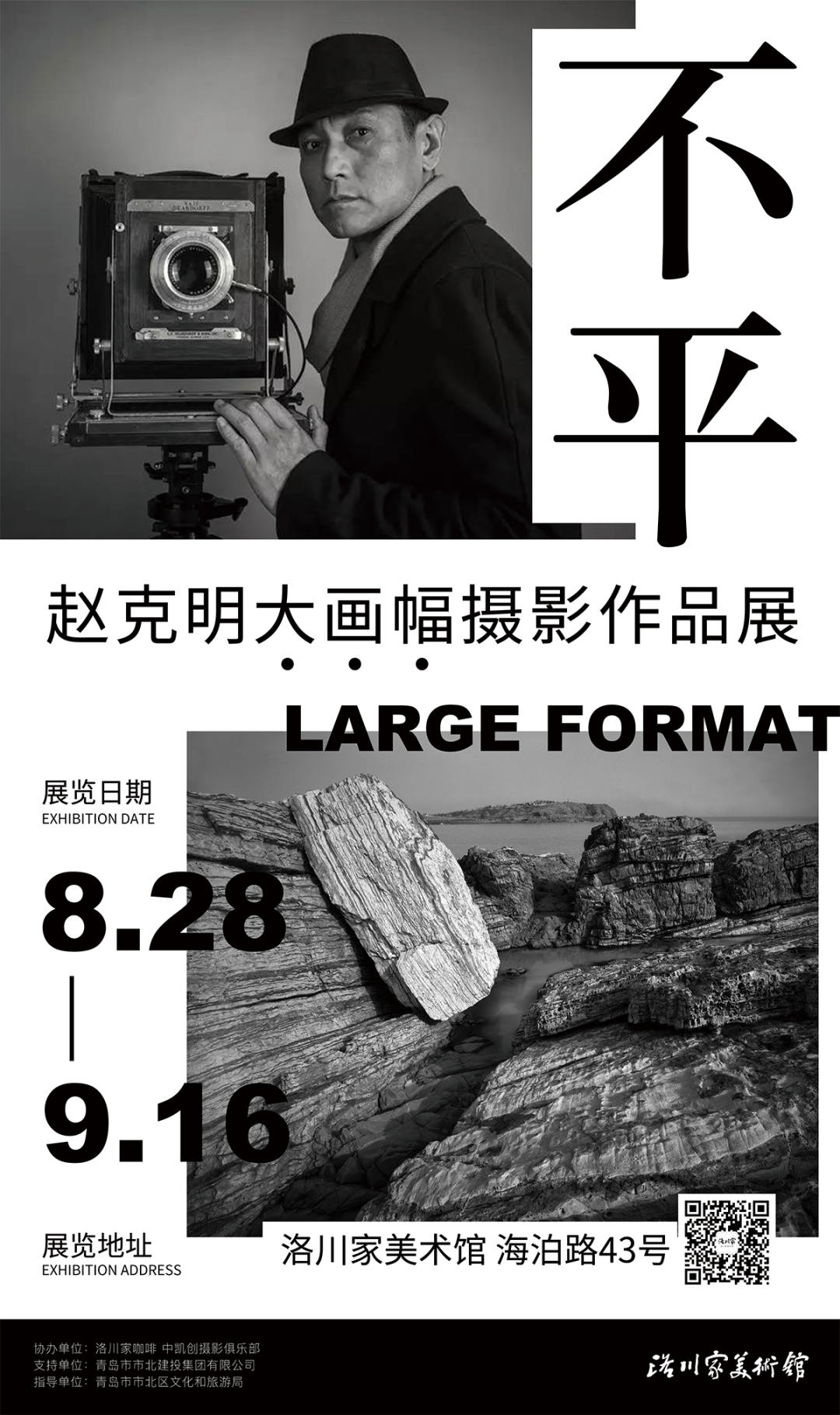 北京方正印捷数码技术有限公司桀鹰S单张纸喷墨印刷系统