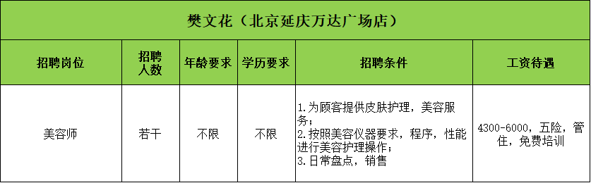 招聘会_招聘会2025_招聘会计信息怎么发布