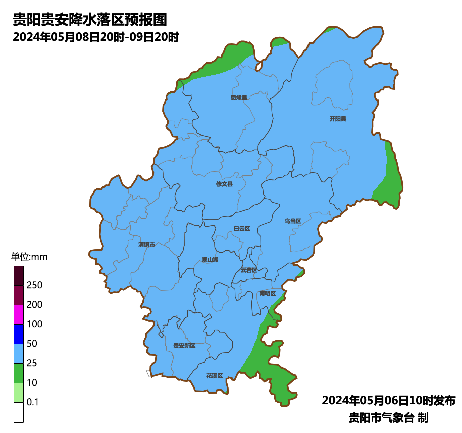 清镇天气