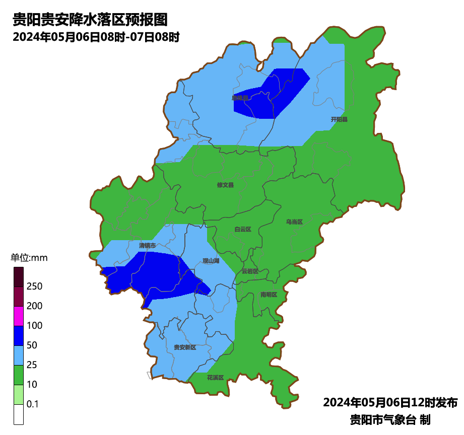 清镇天气