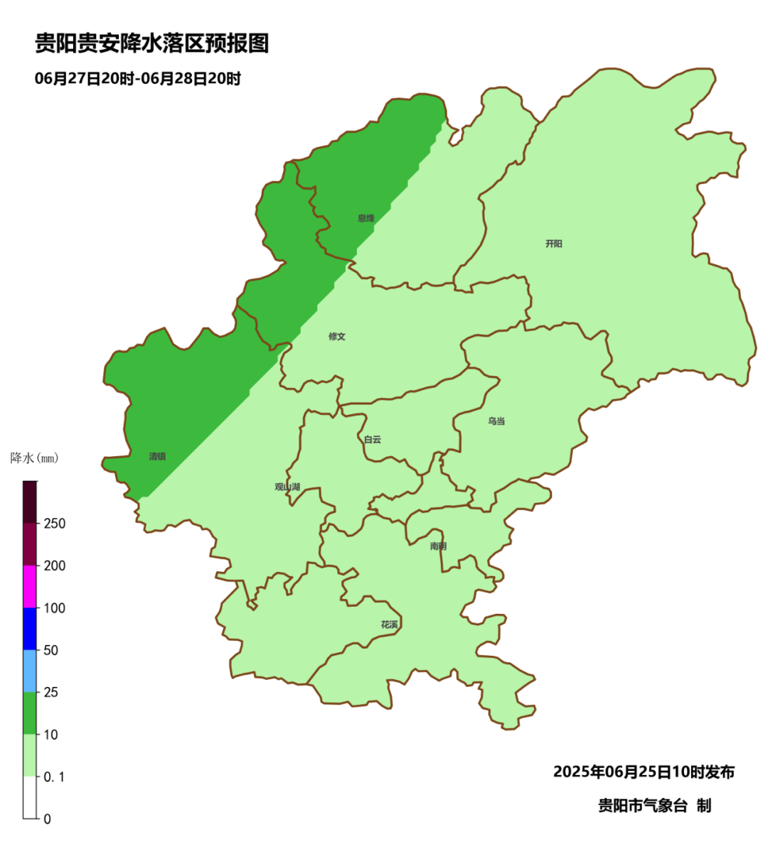 2025年06月24日贵阳天气