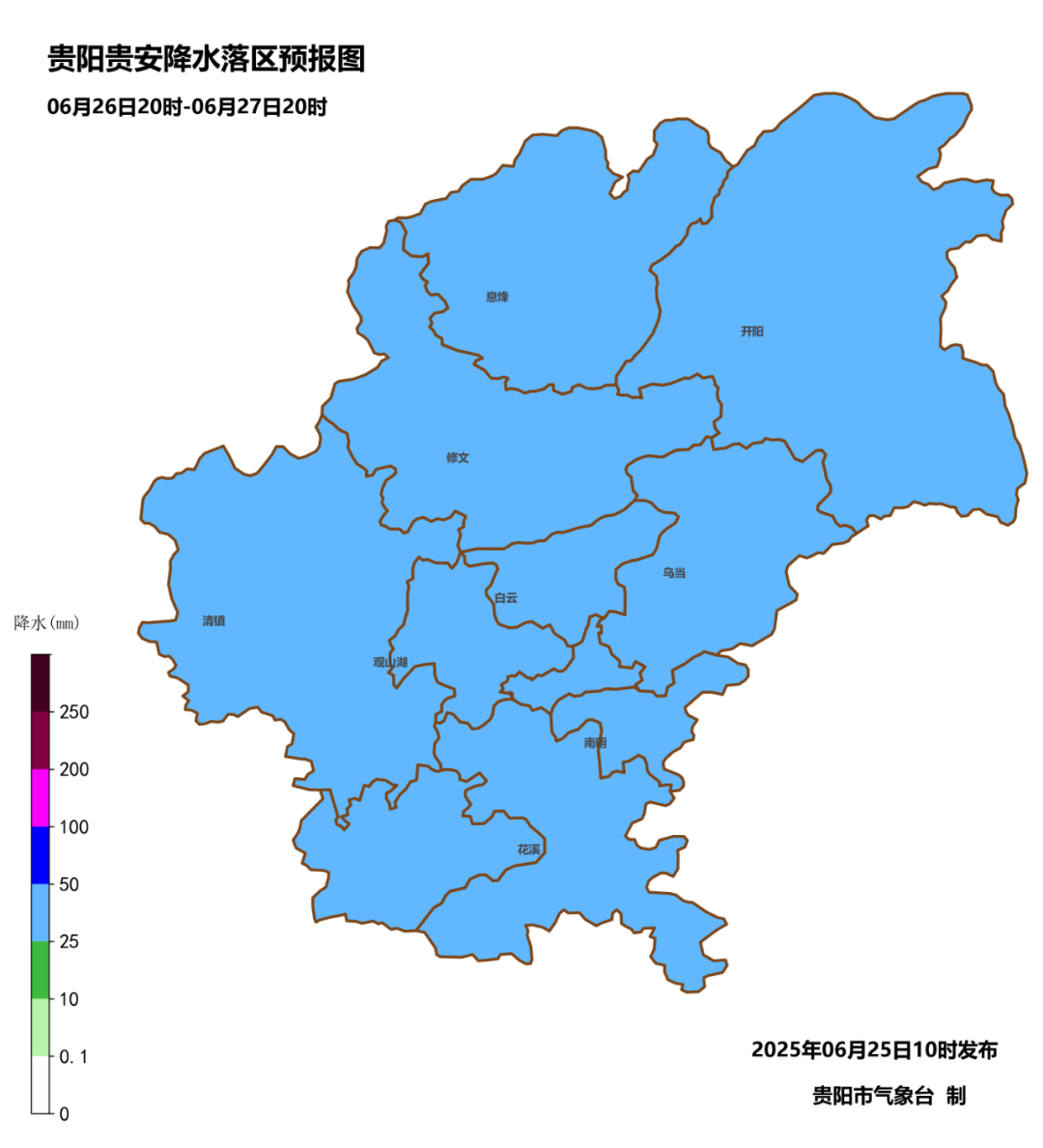 2025年06月24日贵阳天气