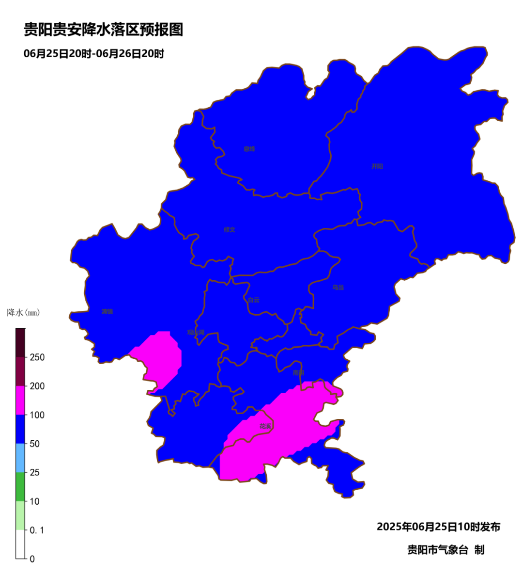 2025年06月24日贵阳天气