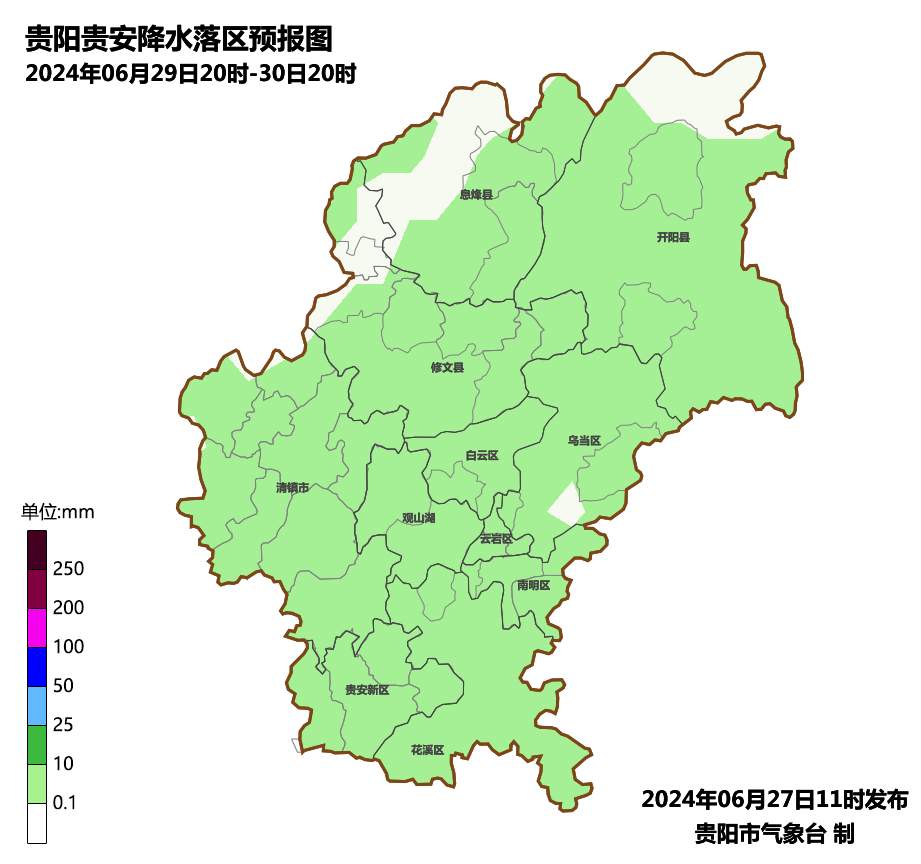 2024年06月28日 贵阳天气