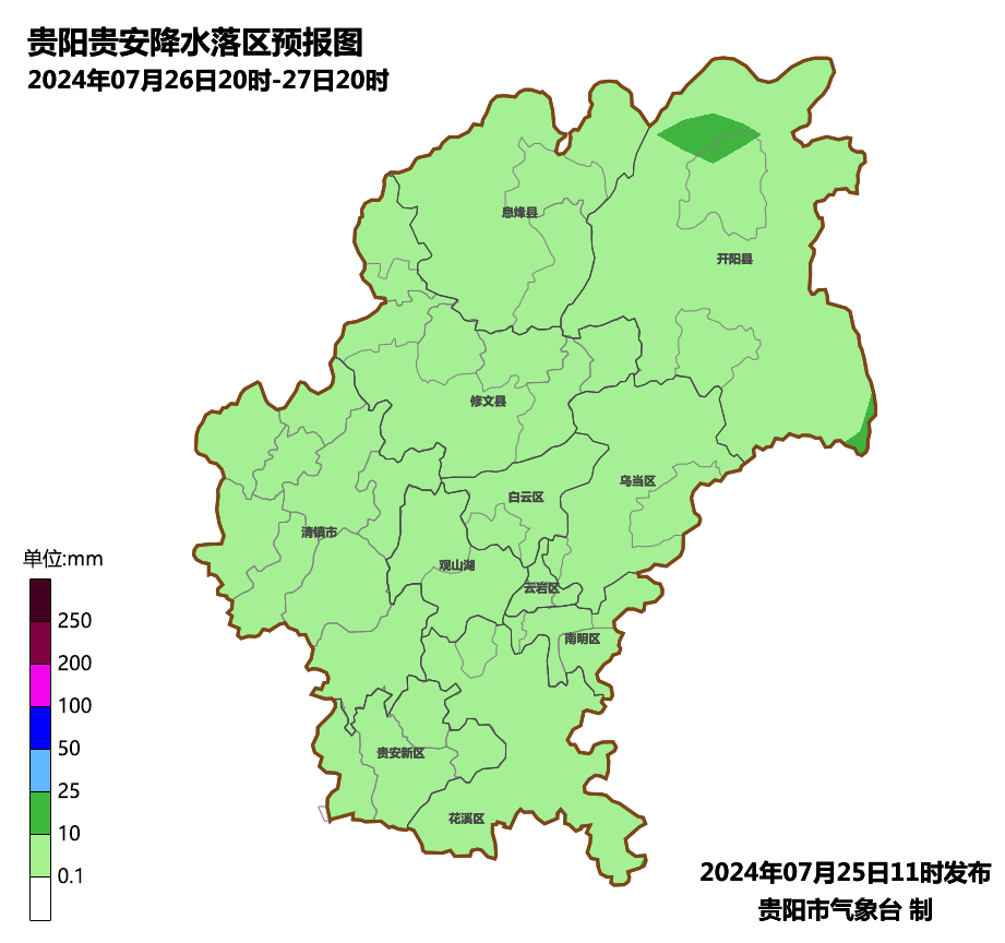 2024年07月26日 贵阳天气