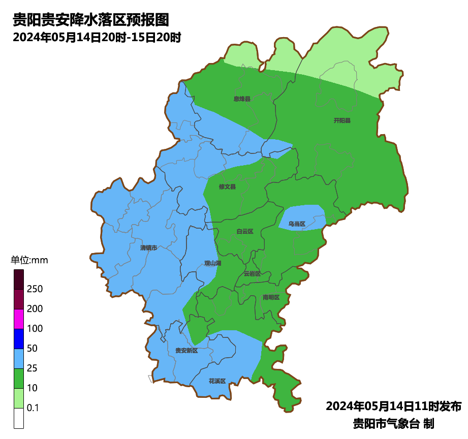 2024年05月15日 贵阳天气