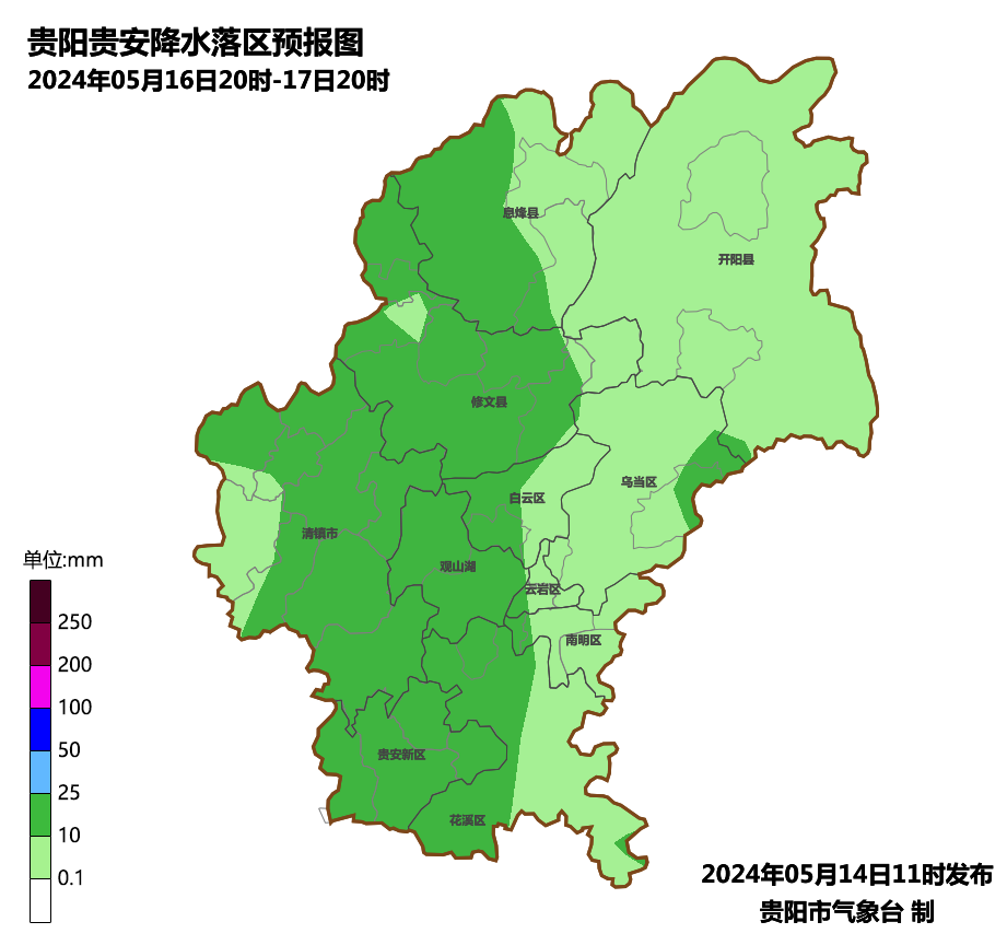 2024年05月15日 贵阳天气