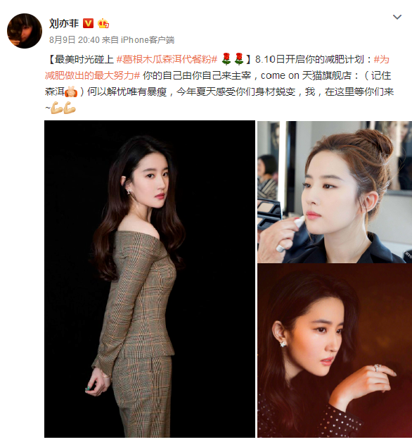 李易峰劉亦菲官宣已領證，六月中旬舉行婚禮？ 時尚 第5張