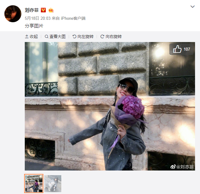 李易峰劉亦菲官宣已領證，六月中旬舉行婚禮？ 時尚 第2張