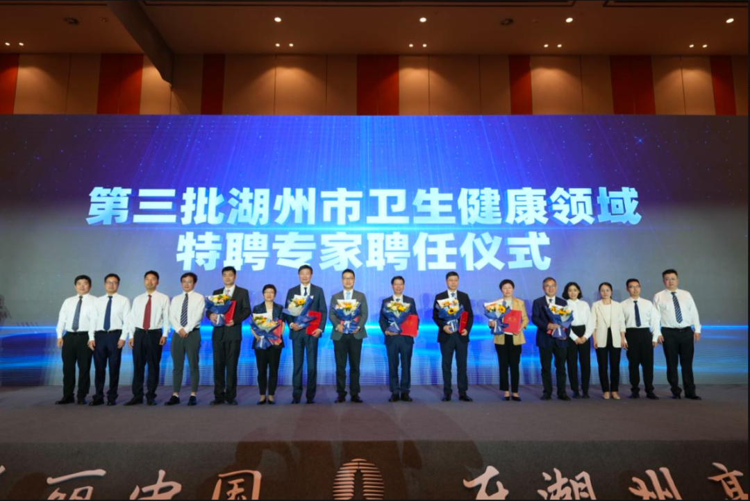 为何这些名医纷纷选择湖州?