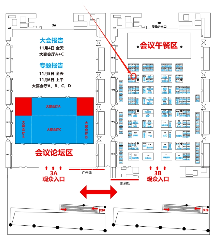 易度智能邀您參加 CIOAE 2024
