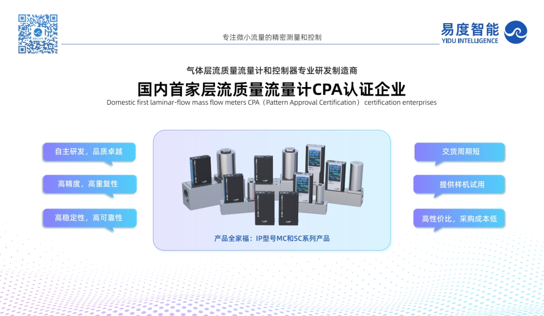 易度智能邀您參加 CIOAE 2024