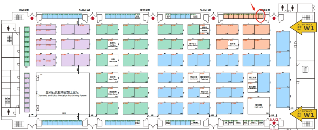 易度智能 | Carbontech 2024 邀請函