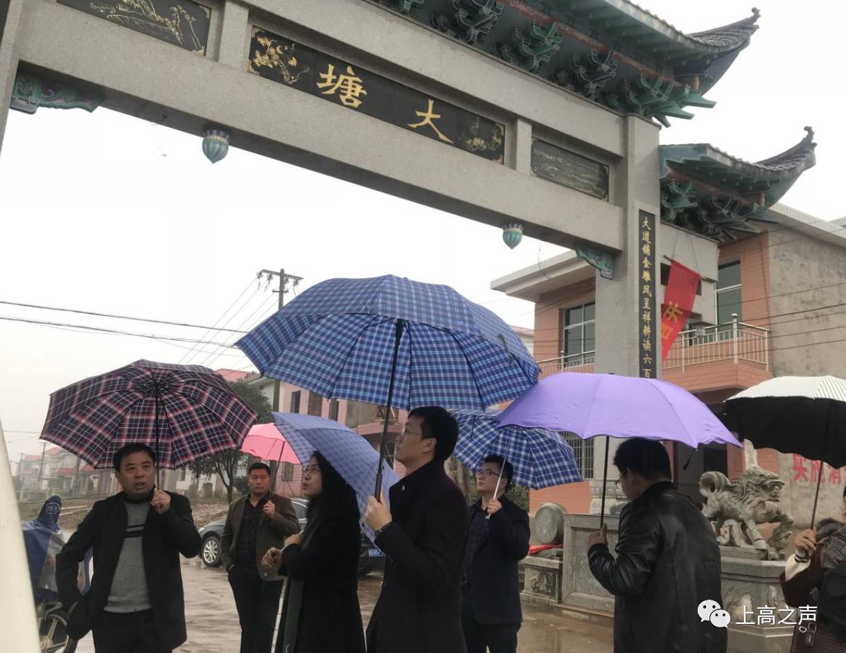 上高县发改委,上高县旅发委,塔下乡,新界埠镇,芦洲乡,徐家渡镇等相关