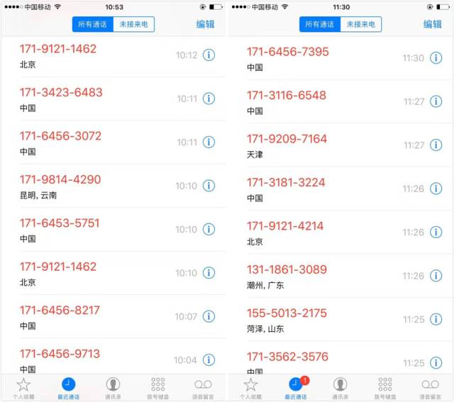 这之后,甘先生的手机就一直响个不停,最多的时候,两秒钟就有一个电话
