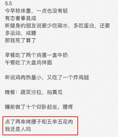 男朋友親手為我做了張衛生棉，用完以後居然感覺……還行？？？ 情感 第12張