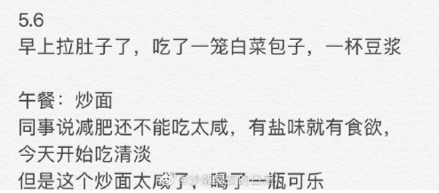 男朋友親手為我做了張衛生棉，用完以後居然感覺……還行？？？ 情感 第13張