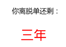 男朋友親手為我做了張衛生棉，用完以後居然感覺……還行？？？ 情感 第29張