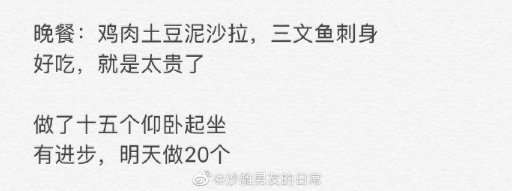 男朋友親手為我做了張衛生棉，用完以後居然感覺……還行？？？ 情感 第15張