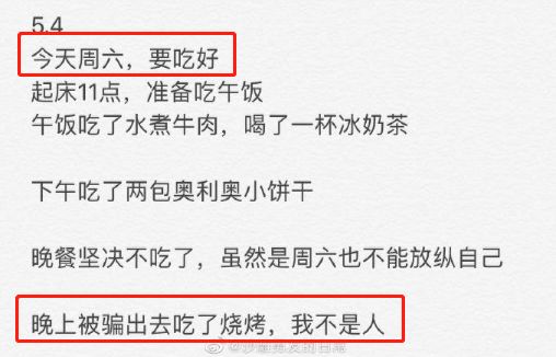 男朋友親手為我做了張衛生棉，用完以後居然感覺……還行？？？ 情感 第11張