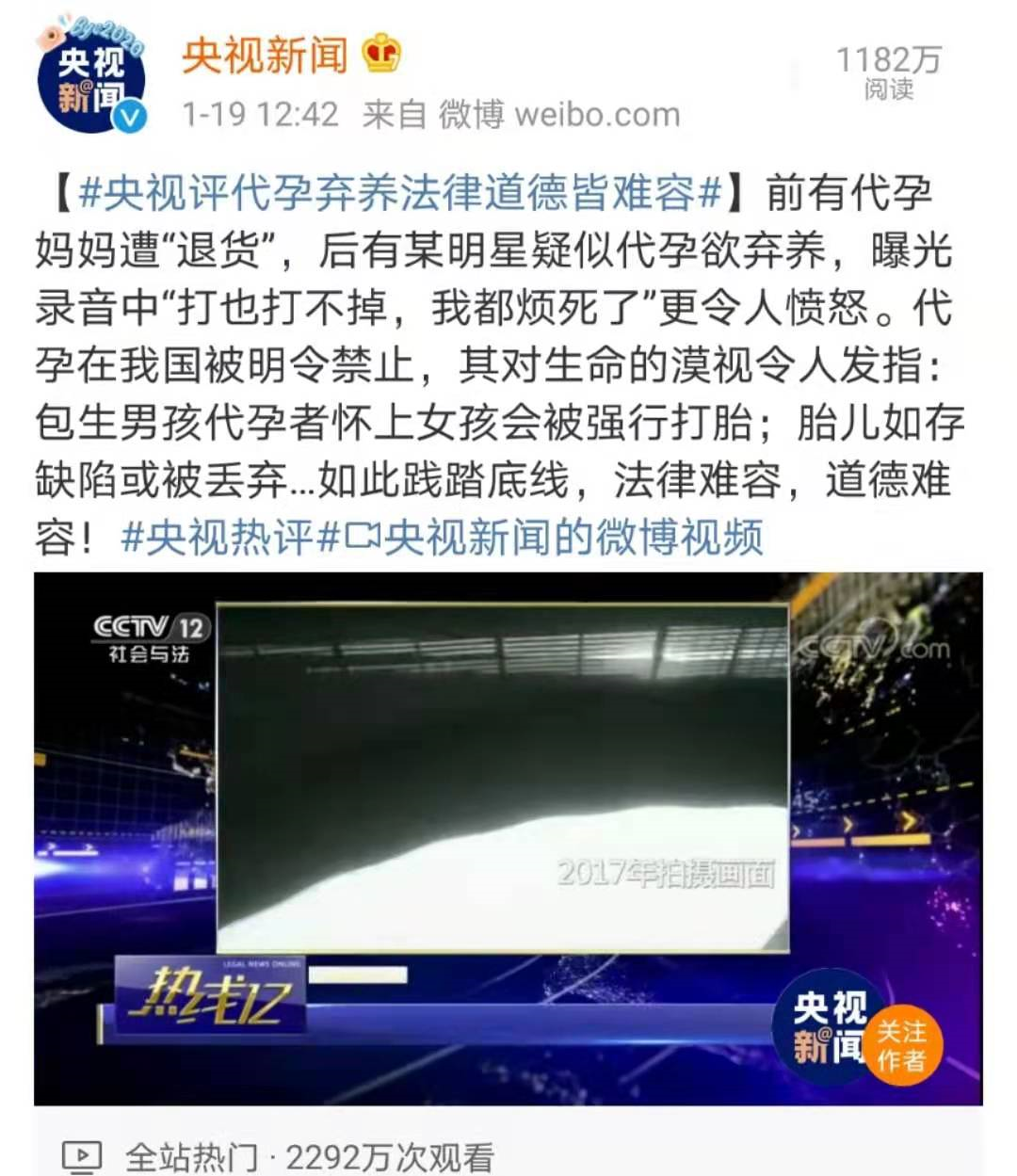 郑爽回应了!全网最全吃瓜指南!-微信头条网 郑爽回应了!全网最全吃瓜指南!