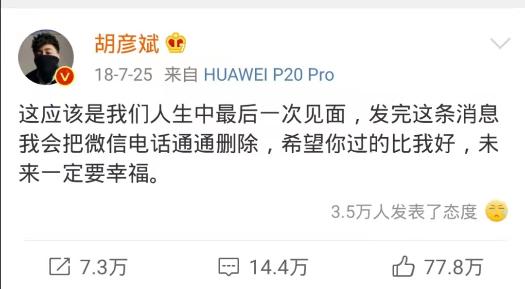 郑爽回应了!全网最全吃瓜指南!-微信头条网 郑爽回应了!全网最全吃瓜指南!
