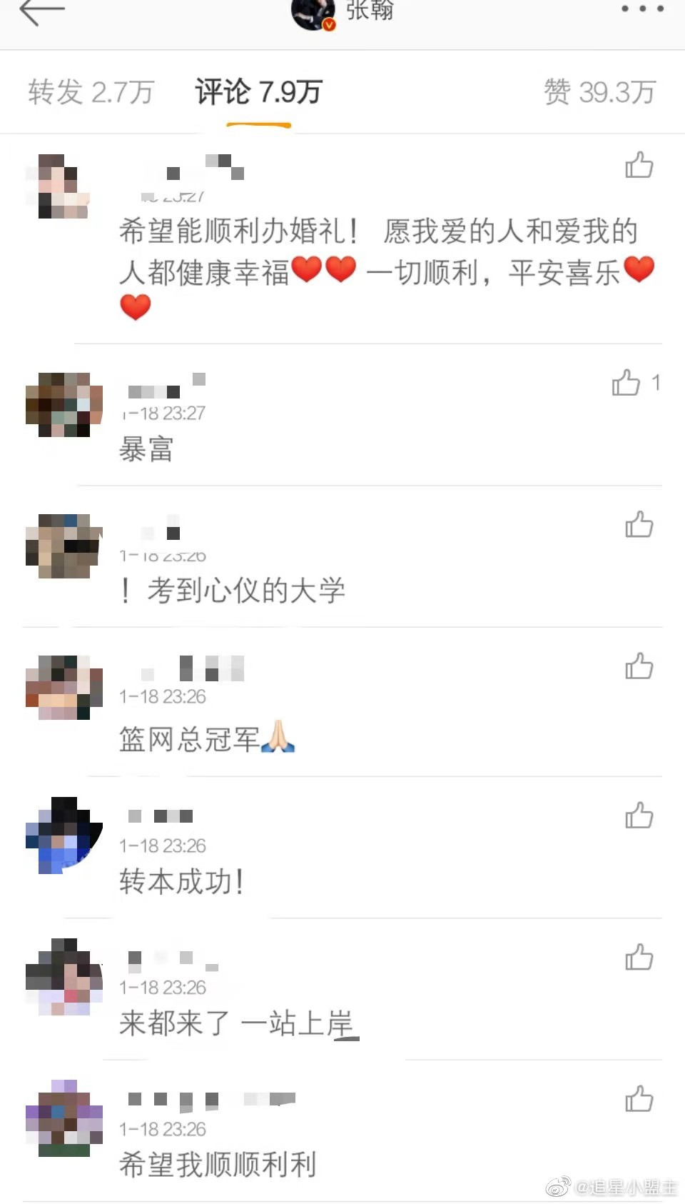 郑爽回应了!全网最全吃瓜指南!-微信头条网 郑爽回应了!全网最全吃瓜指南!