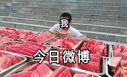 郑爽回应了!全网最全吃瓜指南!-微信头条网 郑爽回应了!全网最全吃瓜指南!