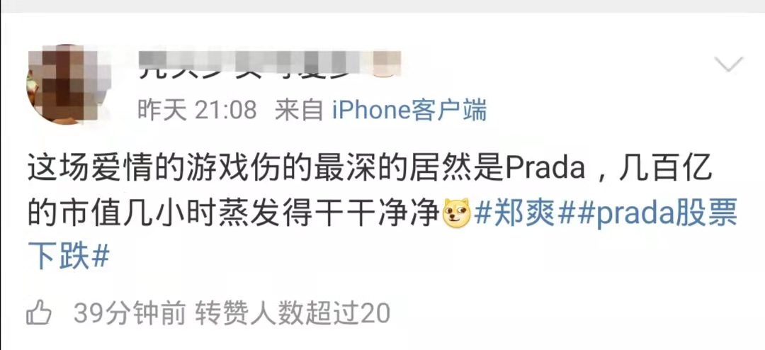 郑爽回应了!全网最全吃瓜指南!-微信头条网 郑爽回应了!全网最全吃瓜指南!