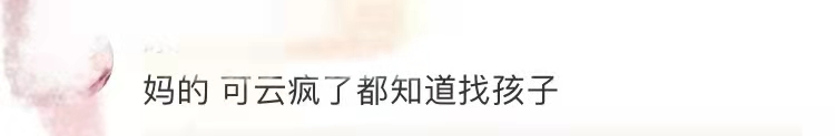郑爽回应了!全网最全吃瓜指南!-微信头条网 郑爽回应了!全网最全吃瓜指南!