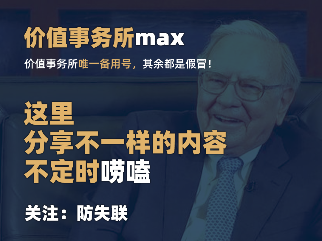 你一无所知，别自欺欺人了，清醒面对现实才是唯一出路，别再逃避真相