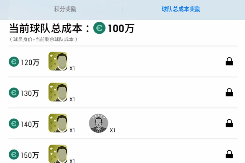实况足球2010绿茵传奇怎么才能得高评价,实况足球2017绿茵传奇心得