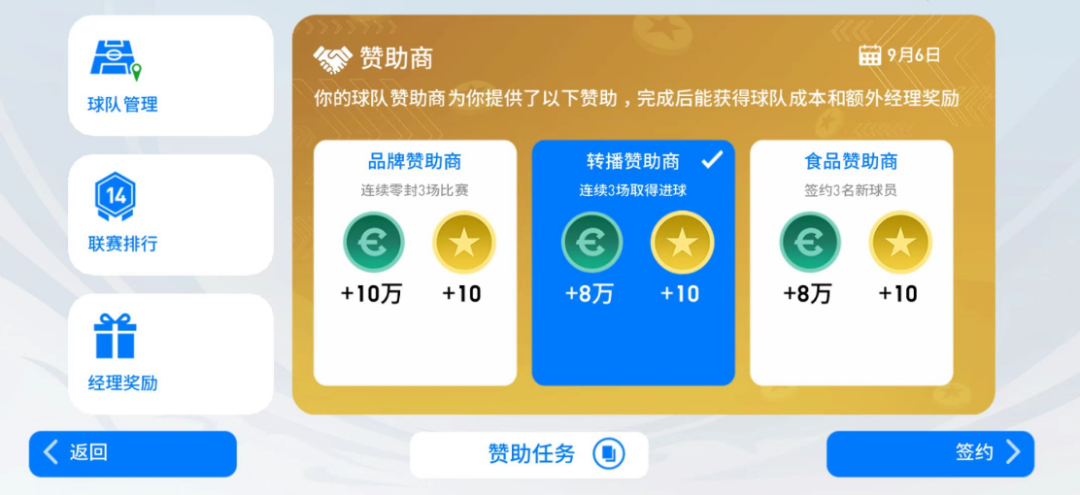 实况足球2010绿茵传奇怎么才能得高评价,实况足球2017绿茵传奇心得