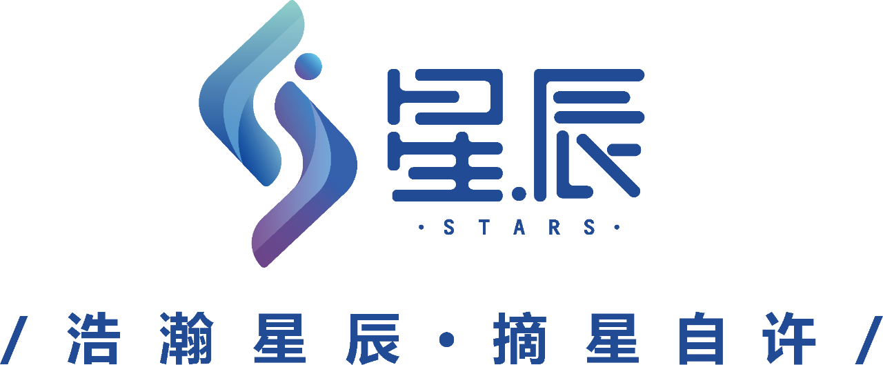 星辰用户运营平台