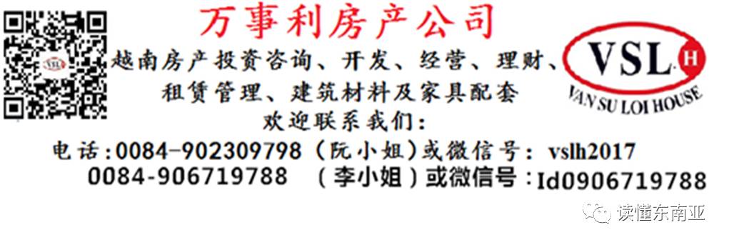美得让人羡慕,越南一个村的房子,胜过中国农村无数