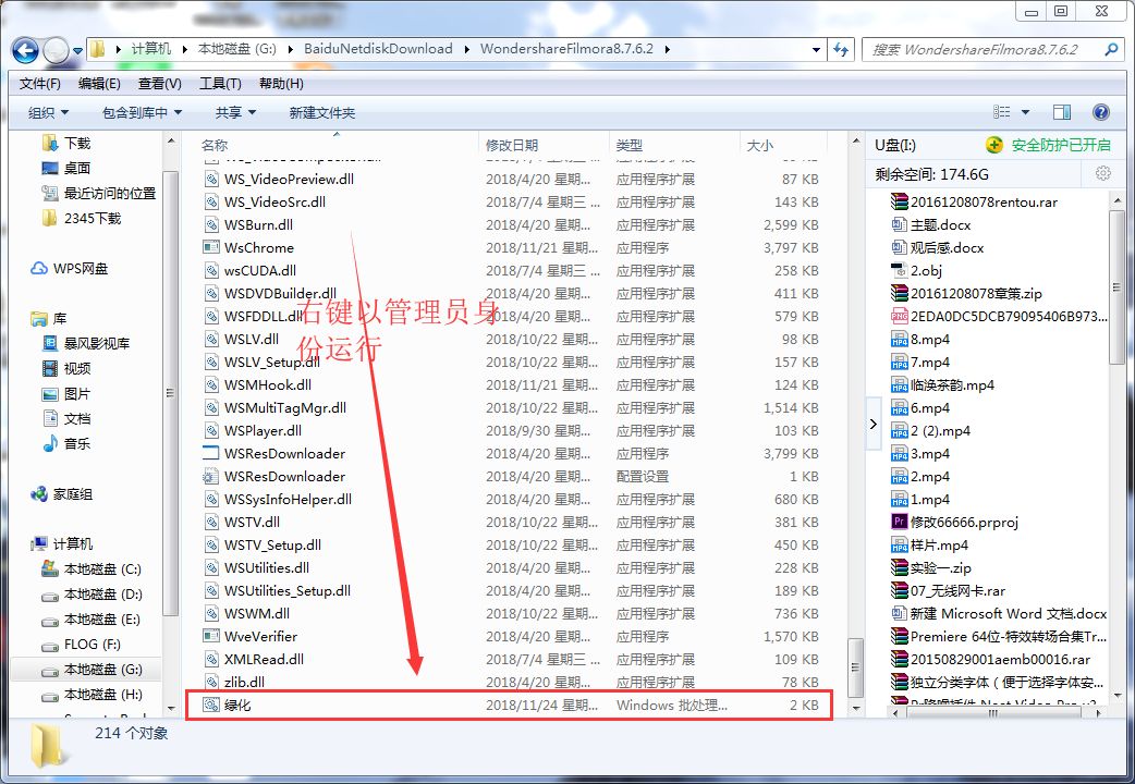 爱剪辑片头怎么去掉 【破解】这款大型国外软件是怪厉害的