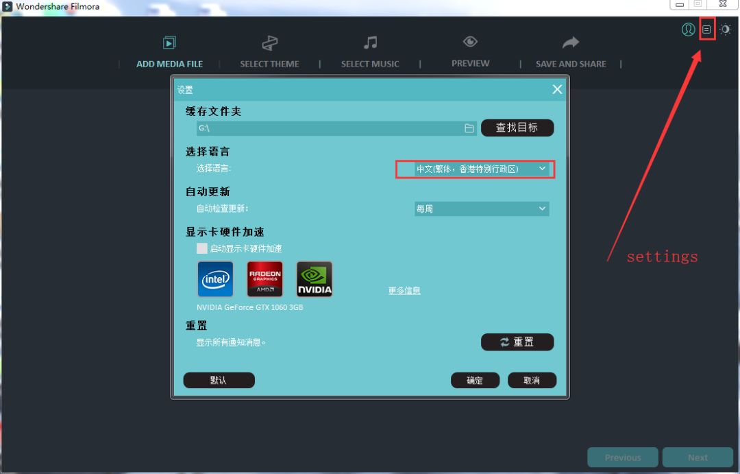 视频剪辑去片头_爱剪辑片头怎么去掉_去掉剪辑片头爱心怎么弄