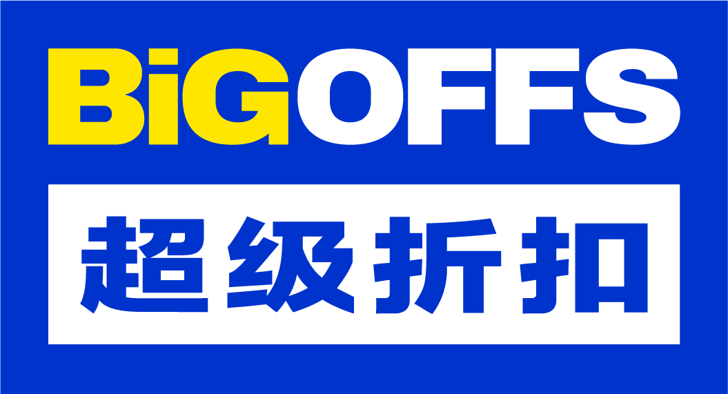 全場低至19元！5000 ㎡的市內「小奧萊」，不逛到腿軟不準走！ 時尚 第99張