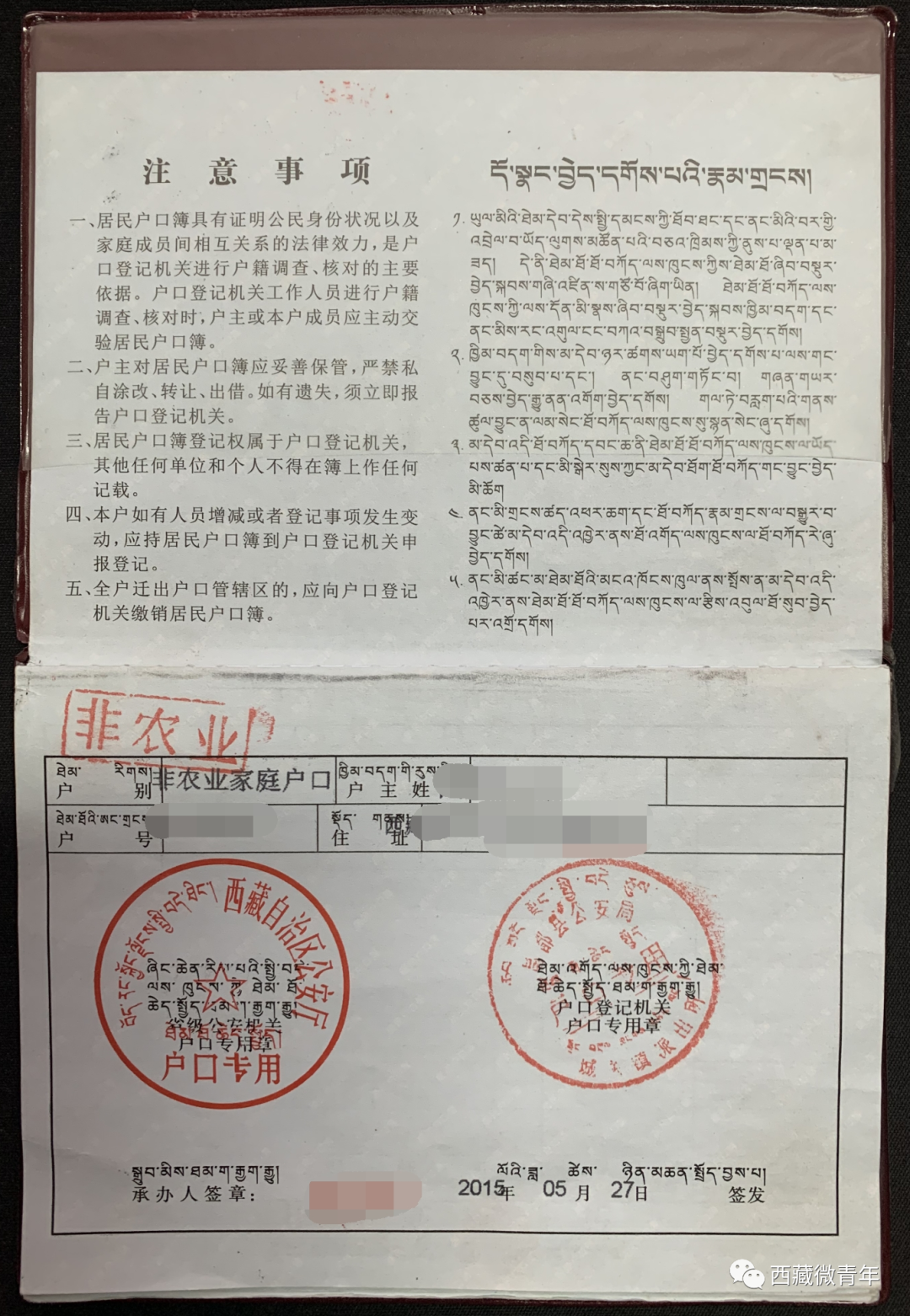 应届生扫描上传就读学校上级教育行政主管部门出具的学籍学历证明