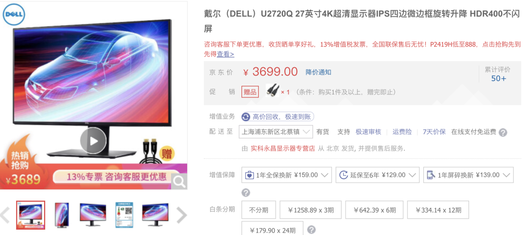 我要看显示器_看一下显示器_怎么看自己显示器多少寸