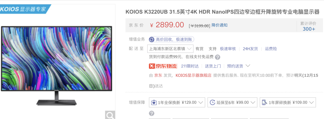 看一下显示器_我要看显示器_怎么看自己显示器多少寸